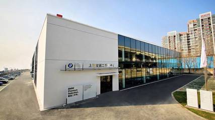 梦想触手可及 BMW二手车中心试营特惠季，开启品质驾乘新篇章