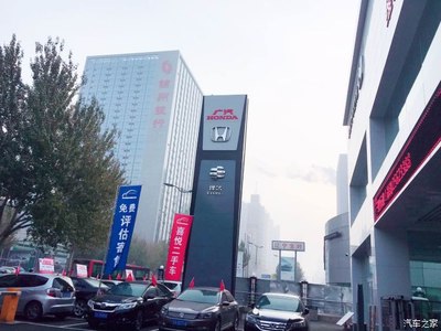 广汽本田沈阳宏大店 一站式汽车租赁与专业二手车收购服务