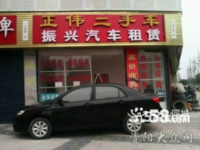安岳振兴汽车 一站式汽车租赁与二手车收购服务